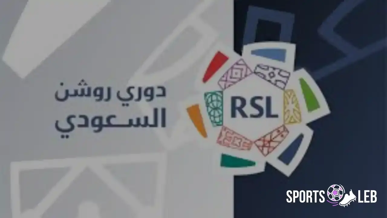 تغييرات مفاجئة.. تأجيلات بالجملة تضرب الدوري السعودي 2025 وكأس خادم الحرمين